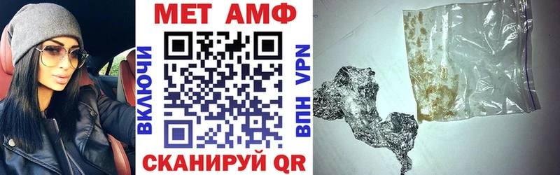 Amphetamine VHQ  цены наркотик  Никольск 