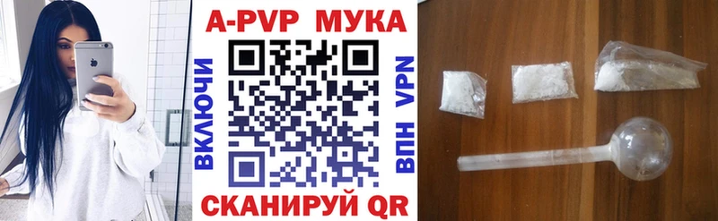 Альфа ПВП Crystall  блэк спрут tor  Никольск  сколько стоит 
