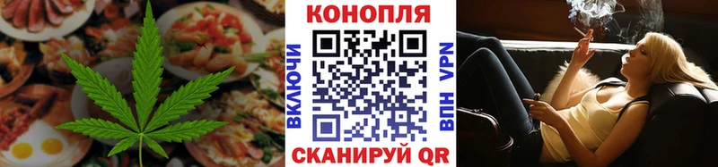 Печенье с ТГК конопля  MEGA маркетплейс  Никольск 