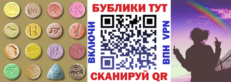 ЭКСТАЗИ XTC Никольск