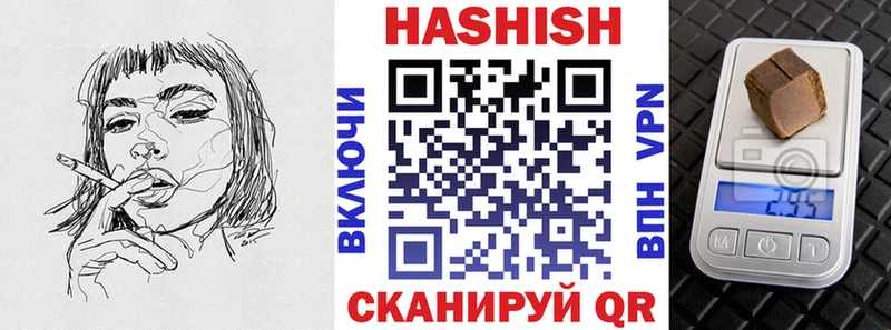 где найти Никольск ГАШИШ гарик