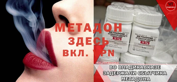 первитин Абаза