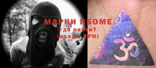 шишки Абдулино