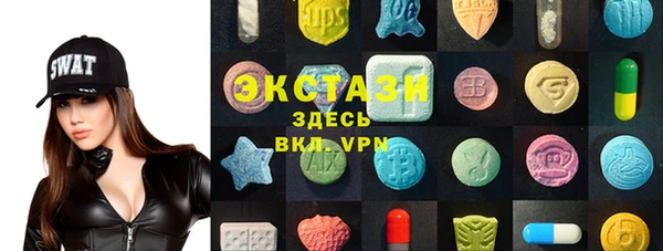 первитин Абаза
