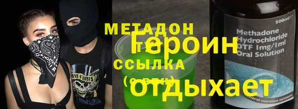 шишки Абдулино