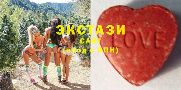 соль ск Абинск