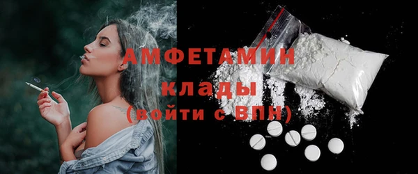 первитин Абаза