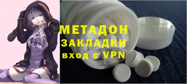 ECSTASY Заволжск