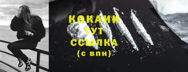 соль ск Абинск