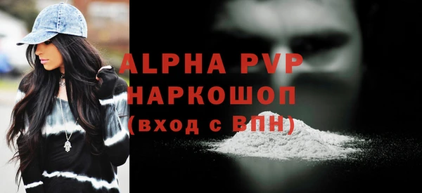 первитин Абаза
