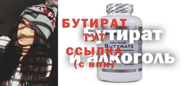 первитин Абаза