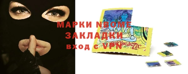 шишки Абдулино