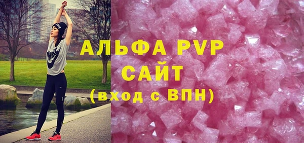соль ск Абинск