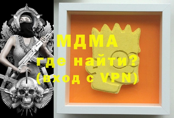шишки Абдулино