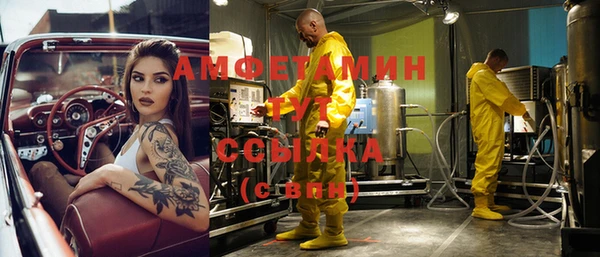 соль ск Абинск