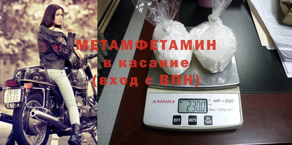 первитин Абаза