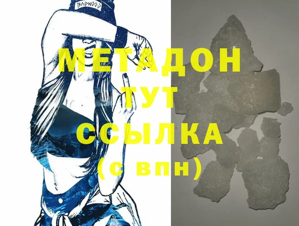 первитин Абаза