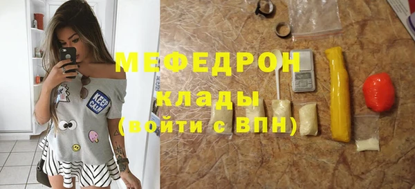 соль ск Абинск