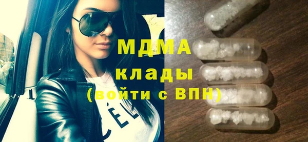 шишки Абдулино