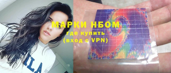 соль ск Абинск