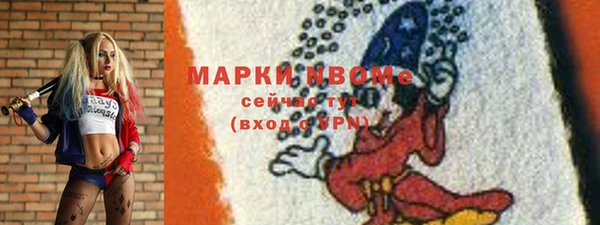 шишки Абдулино