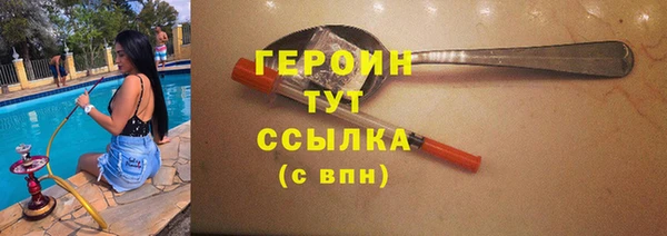 первитин Абаза