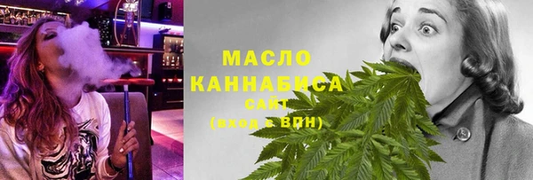 шишки Абдулино