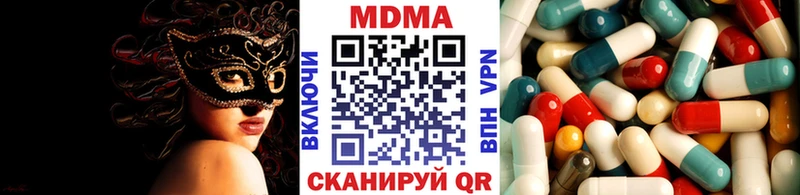 MDMA Molly  Никольск 