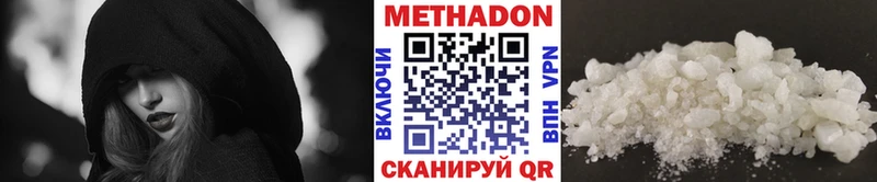 МЕТАДОН VHQ  Никольск 