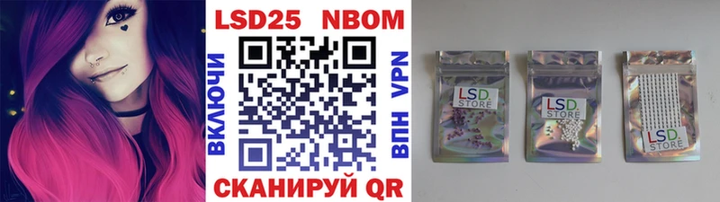 Марки N-bome 1,8мг  Никольск 