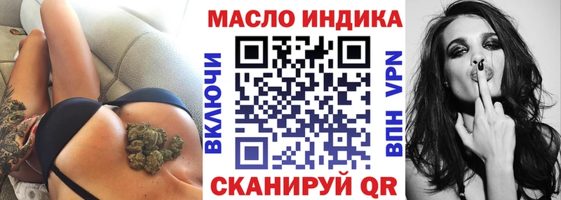 купить наркотик  Никольск  Дистиллят ТГК концентрат 